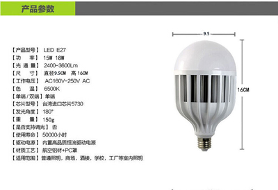 led燈泡超亮白光e27螺口家用工廠房室內(nèi)照明大功率節(jié)能燈螺旋