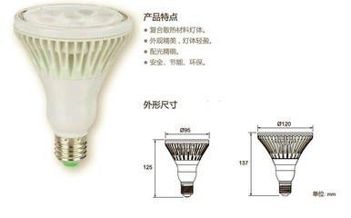 【LED射燈 勤上光電 廠價直銷 勁爆價促銷中!】價格,廠家,圖片,LED射燈,勤上光電 LED綜合照明 廠家直銷-馬可波羅網(wǎng)