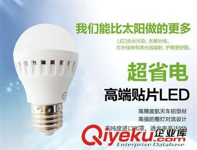 直供鑫飛度 3W貼片LED球泡 E27 適合家居 辦公等場(chǎng)所-沈陽(yáng)市鐵西區(qū)飛度照明器材經(jīng)銷部提供直供鑫飛度 3W貼片LED球泡 E27 適合家居 辦公等場(chǎng)所的相關(guān)介紹、產(chǎn)品、服務(wù)、圖片、價(jià)格沈陽(yáng)市鐵西區(qū)飛度照明器材經(jīng)銷部、LED燈具;金鹵燈具;T5支架;節(jié)能燈;LED燈帶;電工 開關(guān)插座;金鹵燈具配件;鎮(zhèn)流器、觸發(fā)器;led天花燈;led筒燈;led軌道射燈;led燈帶;led格柵燈;led投光燈;大功率led天花燈;格柵led天花燈;大功率led筒燈;COBled軌道射燈;防水led燈帶;嵌入式led格