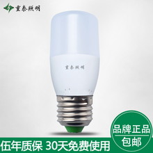 【家用led照明燈】最新最全家用led照明燈 產(chǎn)品參考信息