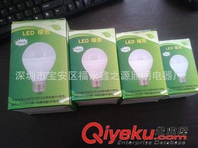 工廠批發(fā)LED塑料球泡燈3w5w7w9w12w LED球泡燈 節(jié)能燈泡E27接口-深圳市寶安區(qū)福永鑫之源照明電器廠提供工廠批發(fā)LED塑料球泡燈3w5w7w9w12w LED球泡燈 節(jié)能燈泡E27接口的相關(guān)介紹、產(chǎn)品、服務(wù)、圖片、價(jià)格深圳市寶安區(qū)福永鑫之源照明電器廠、LED燈帶;LED投光燈 隧道燈;LED球泡蠟燭燈;LED天花燈筒燈;LED面板燈平板燈
