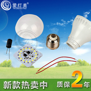 LED球泡燈、LED玉米燈、批發(fā)價(jià)格_LED球泡燈、LED玉米燈、廠家產(chǎn)品列表 114批發(fā)網(wǎng)