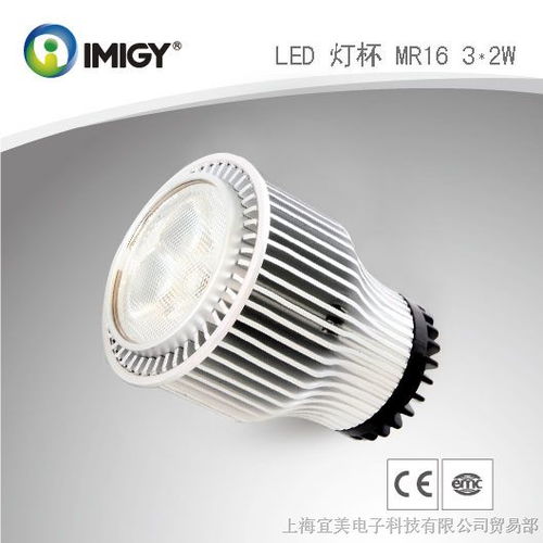 供應(yīng)led射燈生產(chǎn)廠家 led射燈宜美品牌廠家