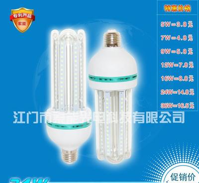 【索能照明24W恒流LED節(jié)能燈 筒燈照明光源 塑料殼客廳玉米】?jī)r(jià)格_廠家_圖片 -